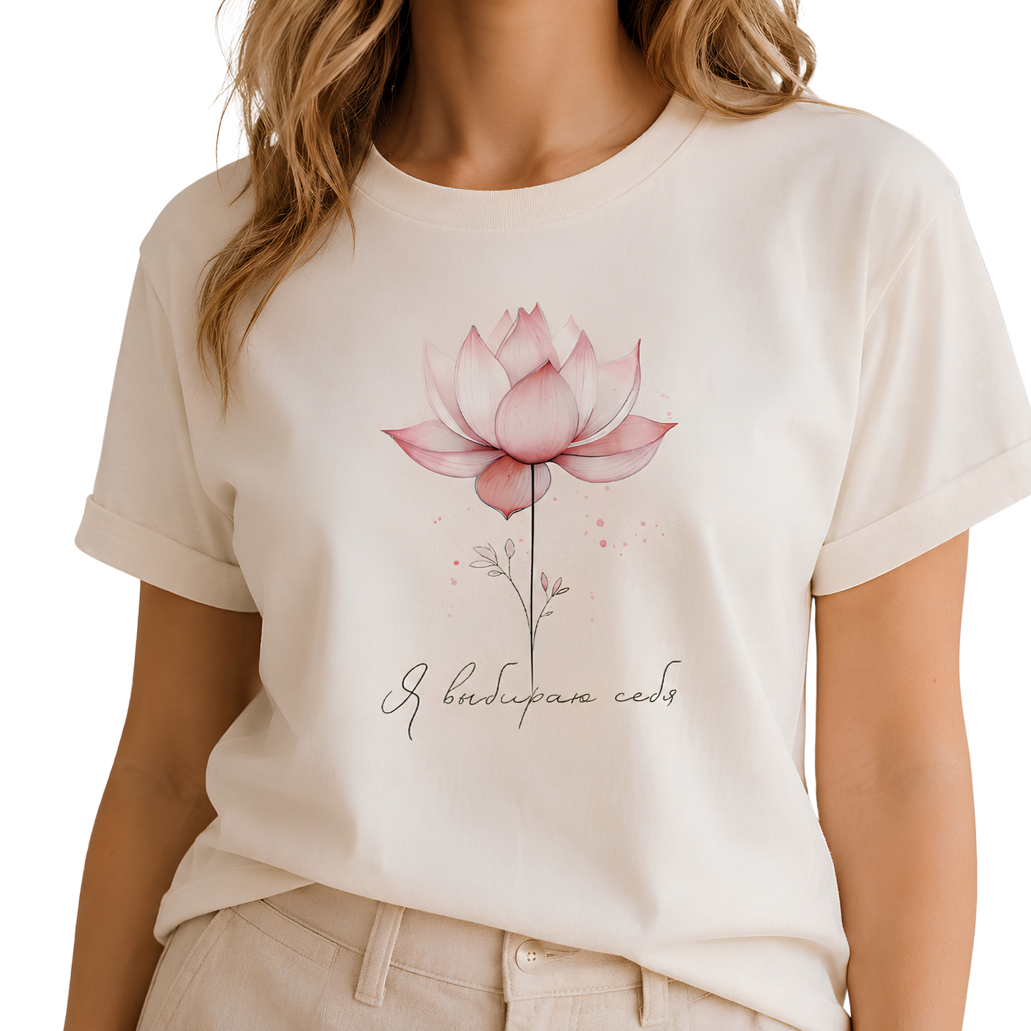 Ich wähle mich Lotus Shirt