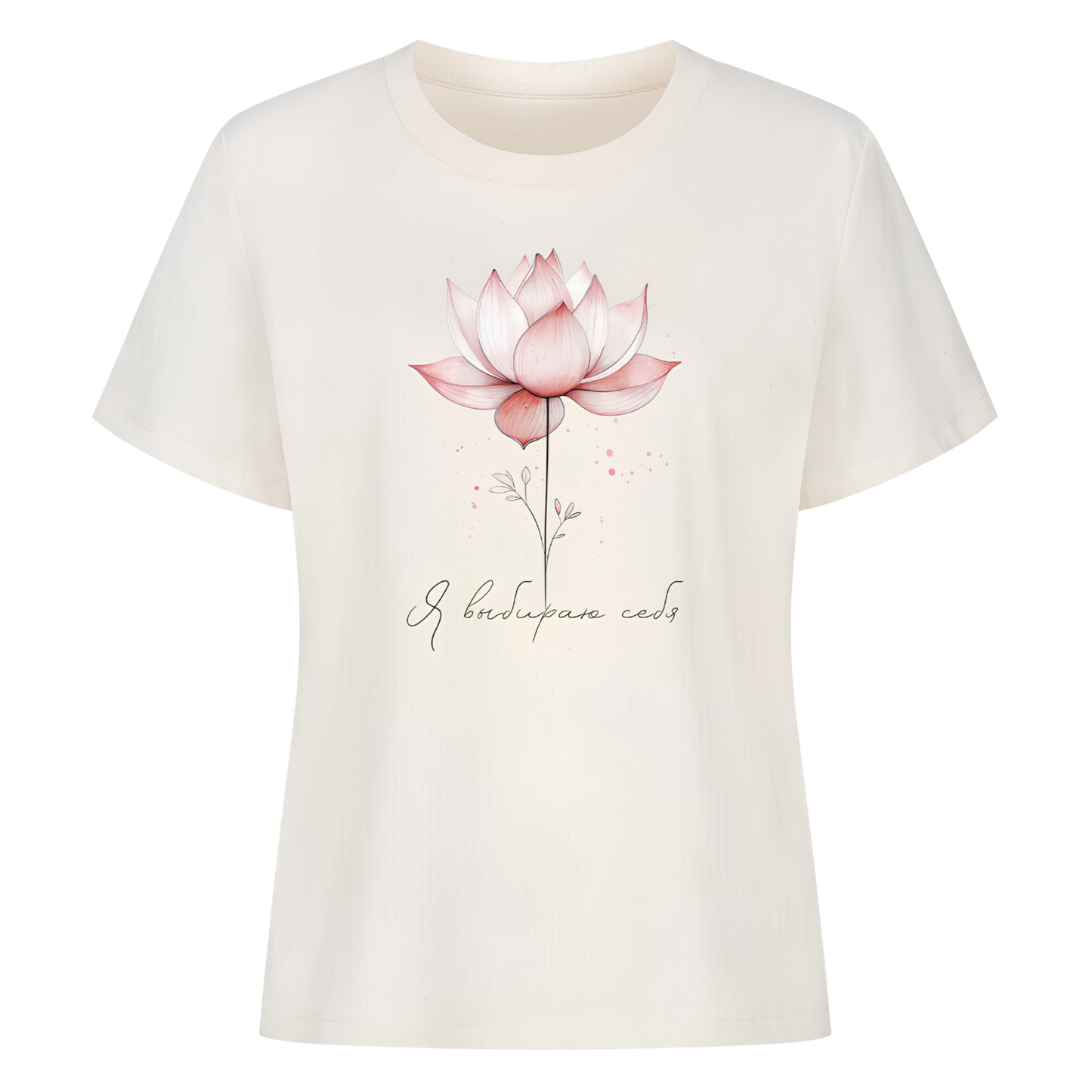 Ich wähle mich Lotus Shirt