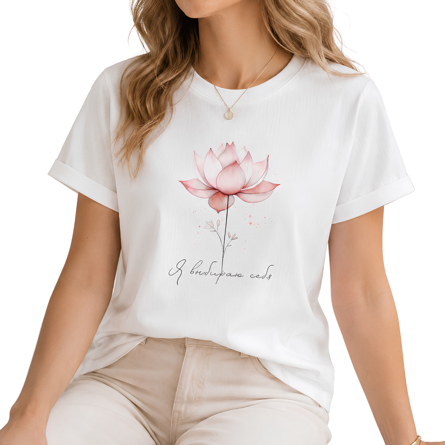 Ich wähle mich Lotus Shirt