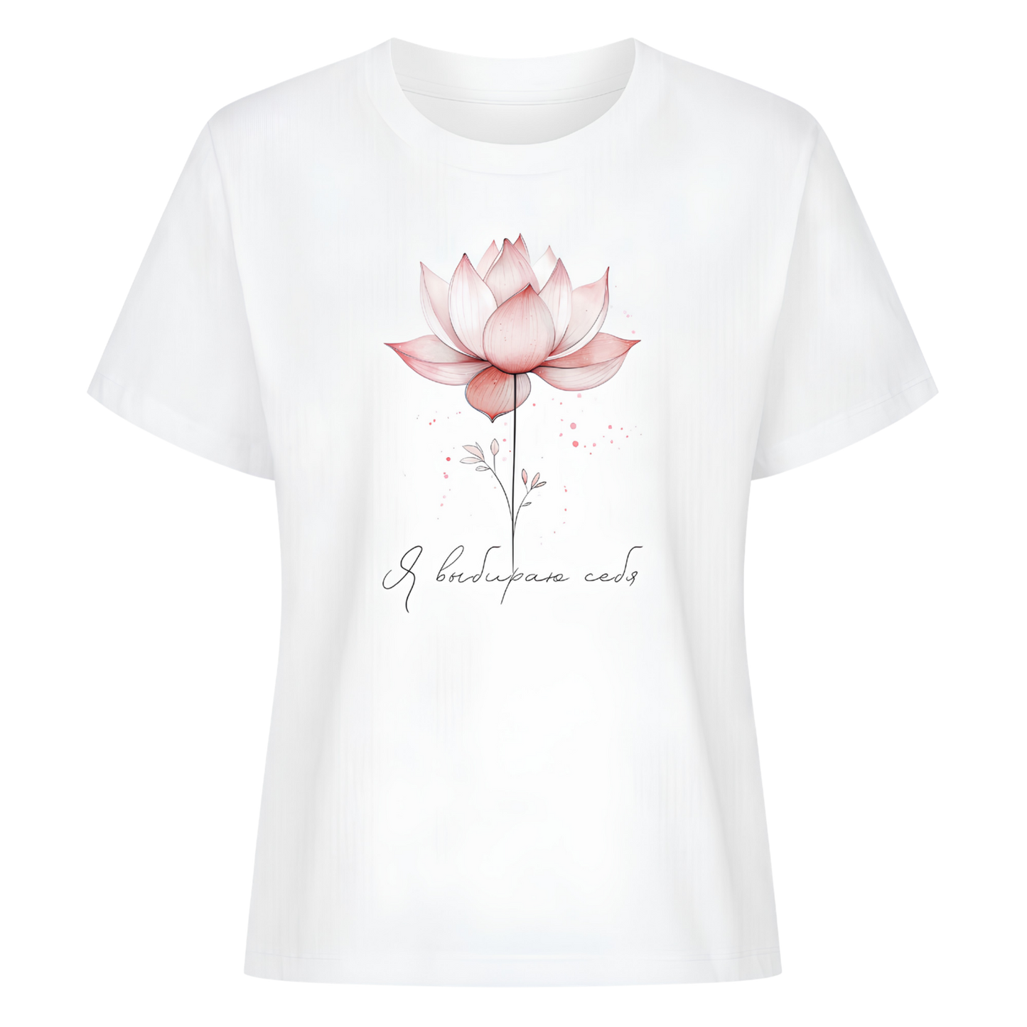 Ich wähle mich Lotus Shirt